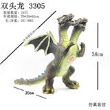 OBL836716 - 弹胶恐龙带IC