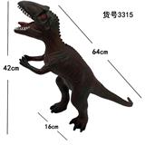 OBL836725 - 弹胶恐龙带IC