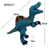 OBL836727 - 弹胶恐龙带IC