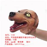 OBL836739 - 环保超柔搪胶手套拉布拉多犬