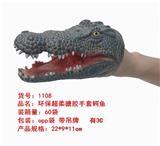 OBL836742 - 环保超柔搪胶手套鳄鱼