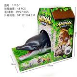 OBL836761 - 环保超柔搪胶手套海豚