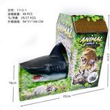 OBL836762 - 环保超柔搪胶手套鲨鱼