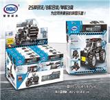 OBL836794 - 特警先锋 16PCS