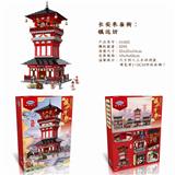 OBL836806 - 镇远坊 3295PCS