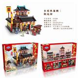 OBL836807 - 致远坊 2490PCS