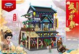 OBL836810 - 沉鱼坊  3027PCS
