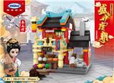 OBL836823 - 迷你丰足坊  384PCS