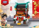 OBL836825 - 迷你崇业坊  287PCS