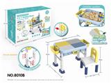 OBL836873 - SIX-IN-ONE BRICK TABLE.