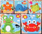OBL836912 - 16 PIECES OF PUZZLES ON THE WOODEN SEA FLOOR.