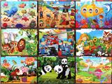 OBL836918 - WOODEN FRAMELESS PUZZLE 24 PIECE SERIES.