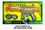 OBL837100 - 军事套装