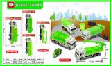 OBL837158 - 4 TYPES OF ENVIRONMENTAL SANITATION VEHICLES