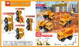 OBL837159 - 4款惯性大工程车