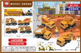 OBL837166 - 4 TYPES OF RETURN FORCE ENGINEERING VEHICLES (ABS JOINTS CAN BE MOVABLE)