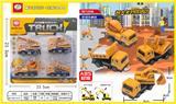 OBL837167 - 4 RETURN ENGINEERING VEHICLES (ABS JOINTS ARE ACTIVE)