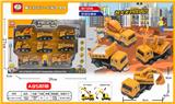 OBL837168 - 4 TYPES OF RETURN FORCE ENGINEERING VEHICLES (ABS JOINTS CAN BE MOVABLE)