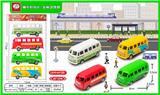 OBL837170 - 4 COLOR RETURN MINIBUS.