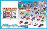 OBL837185 - 24 KINDS OF NATIONAL FLAG CARS