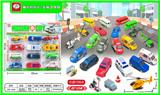 OBL837192 - 现代豪华交通队套装