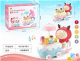 OBL837296 - ELECTRIC UNIVERSAL CANDY CART / LANTERN (MR. LU)