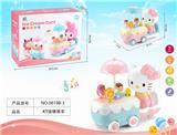 OBL837298 - ELECTRIC UNIVERSAL CANDY CART / LANTERN (KT CAT)