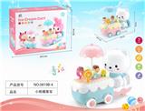 OBL837299 - ELECTRIC UNIVERSAL CANDY CART / LANTERN (BEAR)