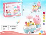 OBL837300 - ELECTRIC UNIVERSAL CANDY CART / LANTERN (PAGE)
