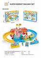 OBL837367 - ELECTRIC TRAIN FAMILY SWEET HOUSE TRACK BLOCK