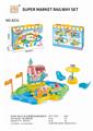 OBL837376 - ELECTRIC TRAIN FAMILY SWEET HOUSE TRACK BLOCK