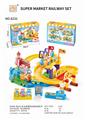 OBL837377 - ELECTRIC TRAIN FAMILY SWEET HOUSE TRACK BLOCK