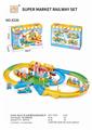 OBL837381 - ELECTRIC TRAIN FAMILY SWEET HOUSE TRACK BLOCK