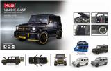 OBL837481 - 1: 24G65 benz alloy car model