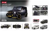 OBL837482 - 1: 24 Benz alloy car model