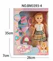 OBL837678 - 14 INCH FASHION BEIMEI DOLL