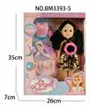 OBL837690 - 14 INCH FASHION BEIMEI DOLL