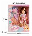 OBL837691 - 14 INCH FASHION BEIMEI DOLL