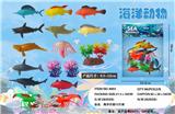 OBL837762 - 海洋乐园13只装