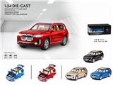 OBL837945 - BMW X7 STREETCAR
