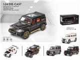 OBL837948 - 1: 24 BENZ G63