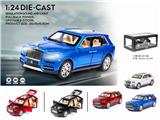 OBL837970 - ROLLS-ROYCE CULLINAN MODEL.