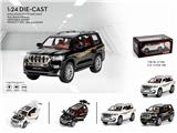 OBL837974 - 1:24 PRADO.