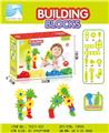 OBL837998 - DIY DISASSEMBLY BUILDING BLOCK