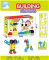 OBL838001 - DIY DISASSEMBLY BUILDING BLOCK