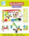 OBL838002 - DIY DISASSEMBLY BUILDING BLOCK