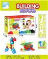 OBL838003 - DIY DISASSEMBLY BUILDING BLOCK