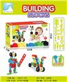 OBL838004 - DIY DISASSEMBLY BUILDING BLOCK
