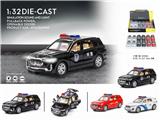 OBL838021 - BMW POLICE CAR