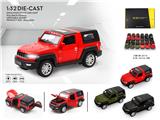 OBL838025 - BAIC SMALL WHEEL STREETCAR